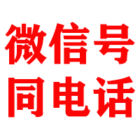 禄劝金顺追账公司